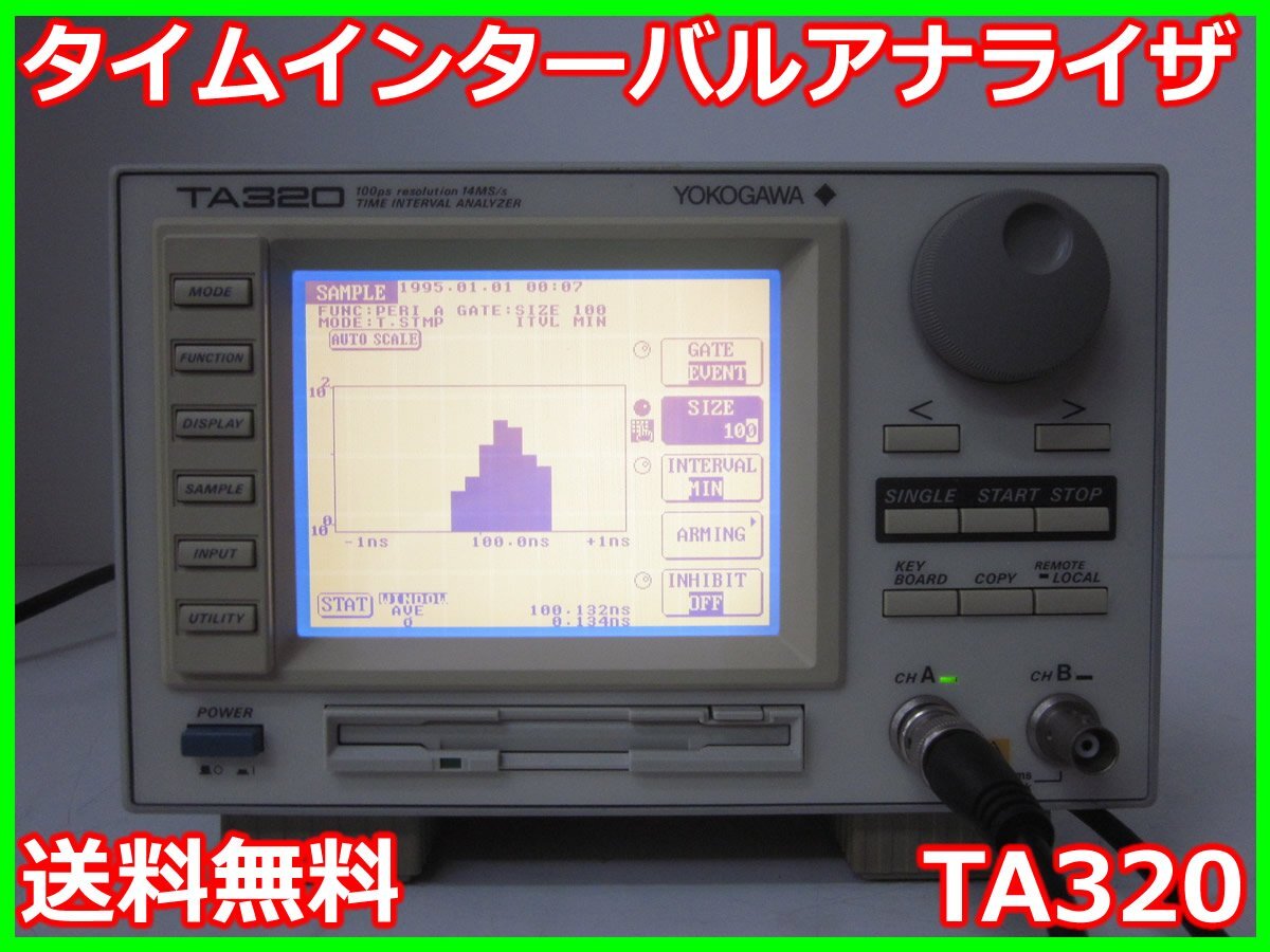 Yokogawa TA320 Time Interval Analyzer [o1231264762]