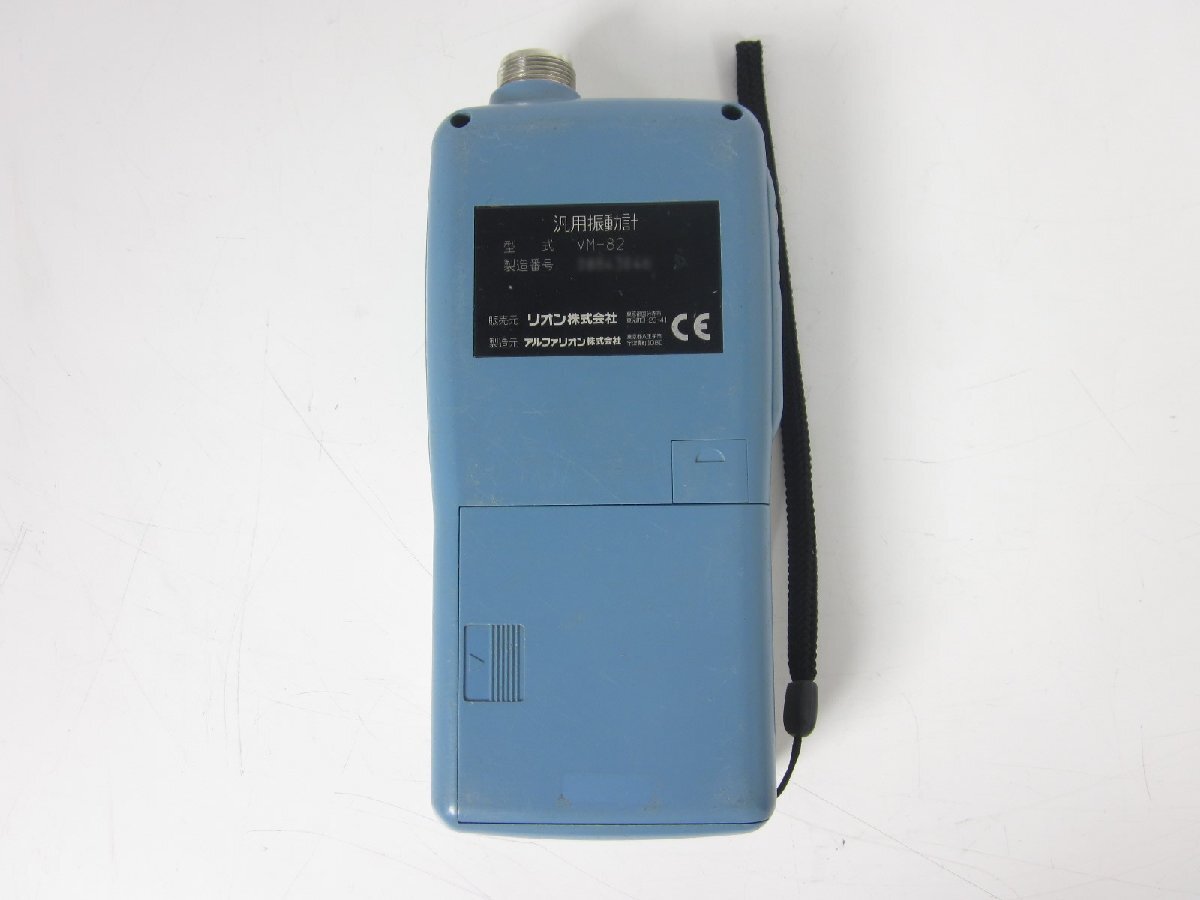 Rion VM-82 Vibration Meter with AC Adapter [s1231266903]