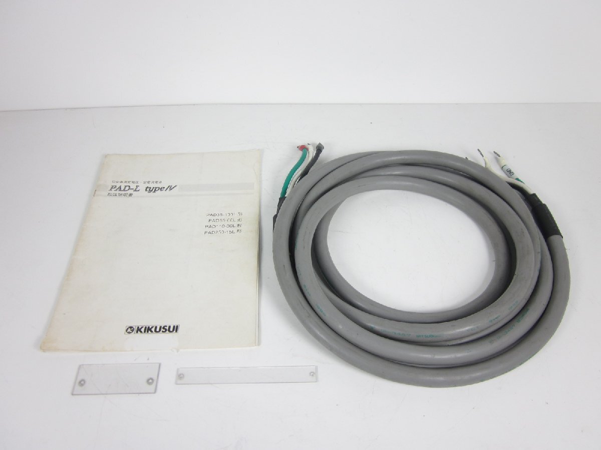 Kikusui PAD110-30L High Reliability DC Power Supply 0-110V 0-30A [k1231261028]