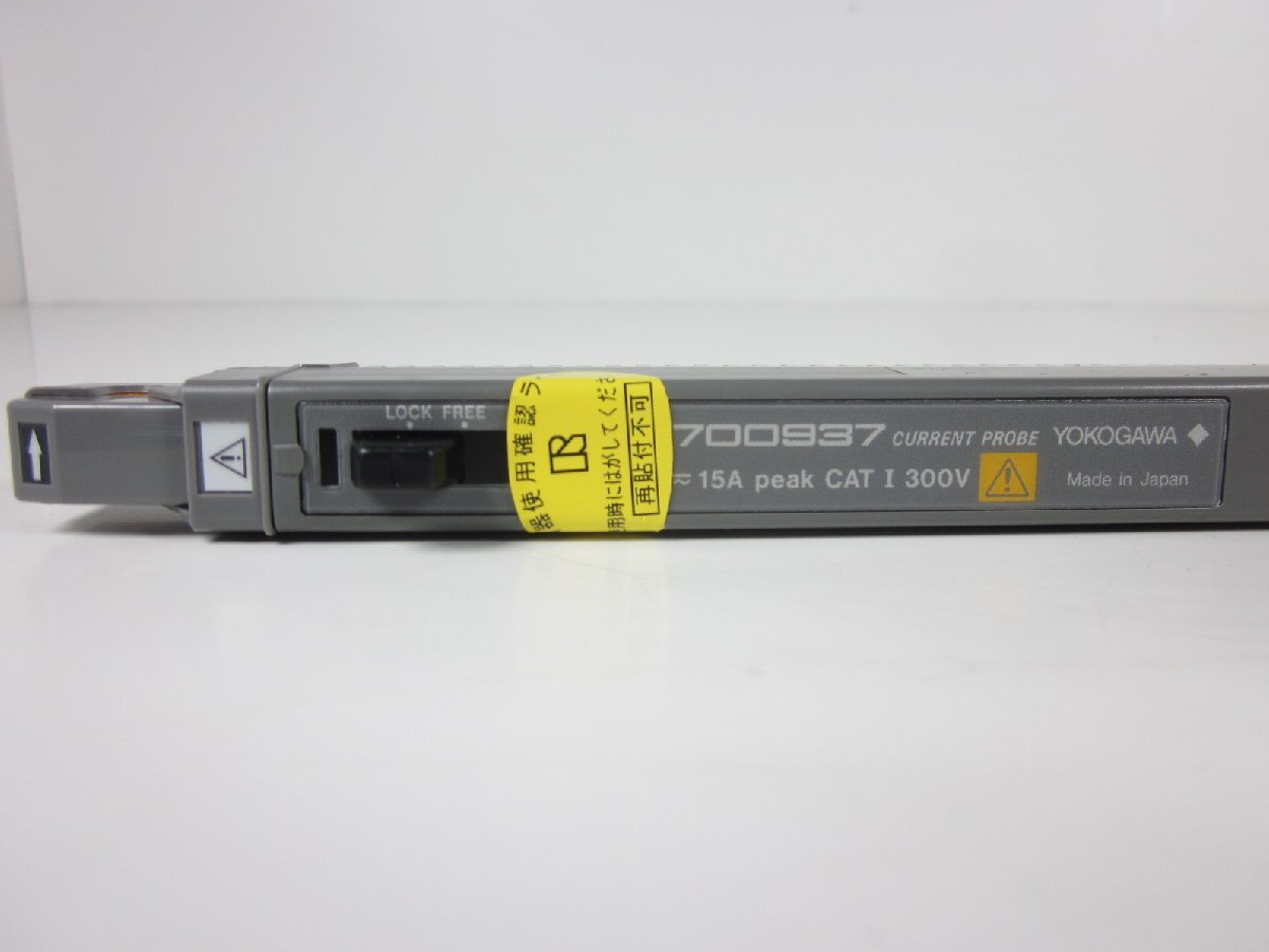 Yokogawa 700937 Current Probe DC-50MHz [n1231262763]