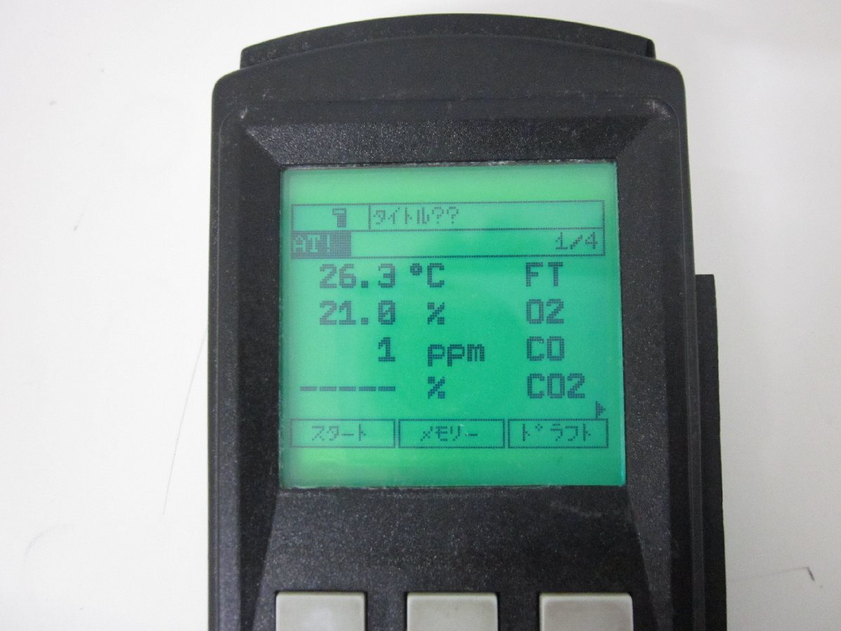 Testo 300M Combustion Gas Analyzer [u1231262636]