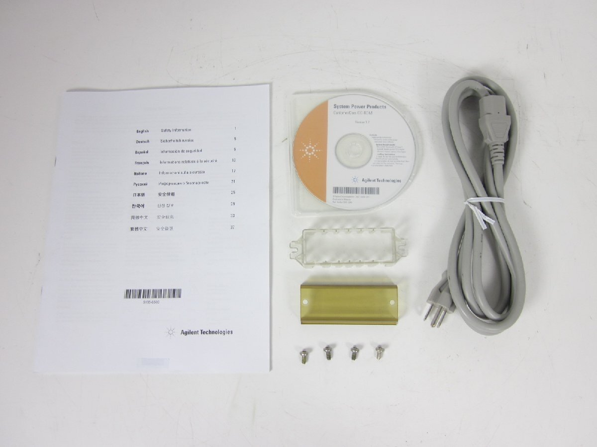 Agilent 6033A DC Power Supply 0-17V 0-30A [m1231266850]