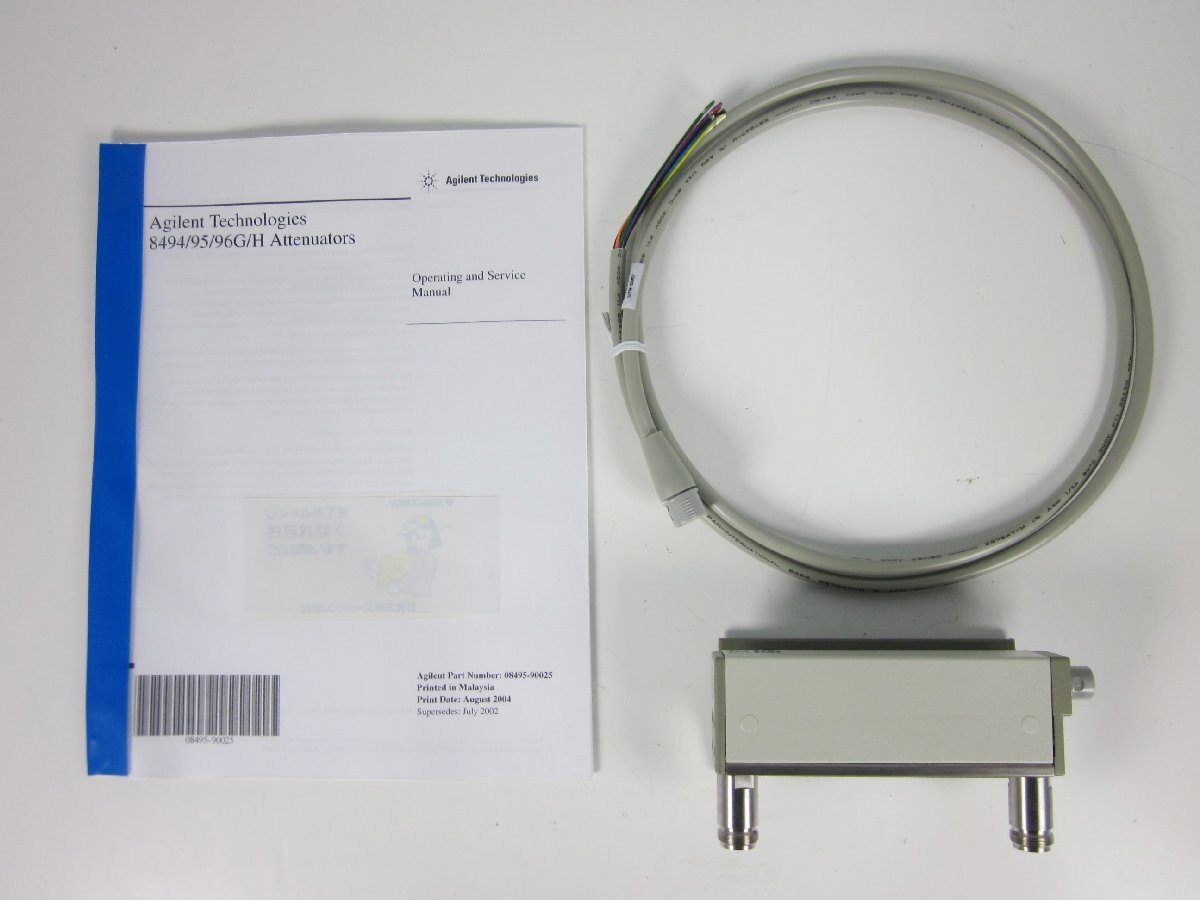 Agilent 8496H Programmable Step Attenuator 0-110dB 18GHz 1W [l1231262841]