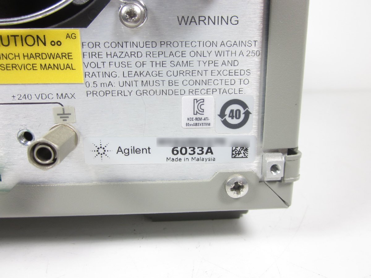 Agilent 6033A DC Power Supply 0-17V 0-30A [k1231261675]