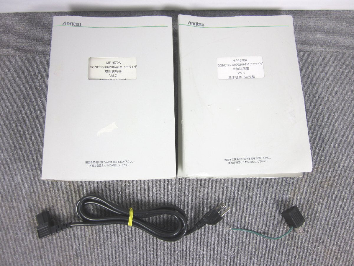Anritsu MP1570A SONET/SDH/ATM Analyzer [1231257422]