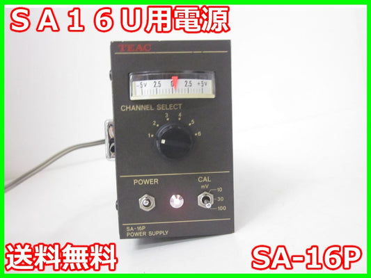 TEAC SA-16P Power Supply for SA-16U [n1231261076]