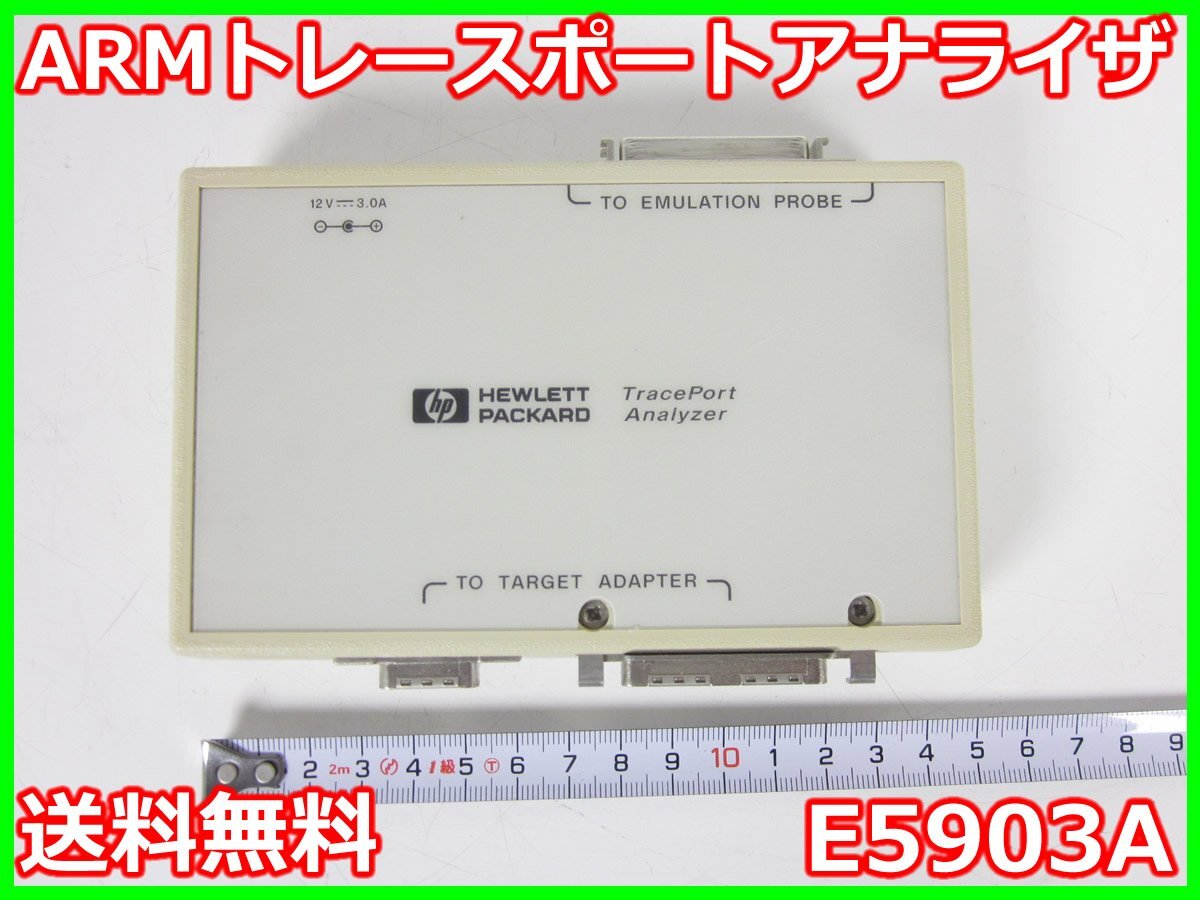 Agilent E5903A ARM Trace Port Analyzer [t1231260206]