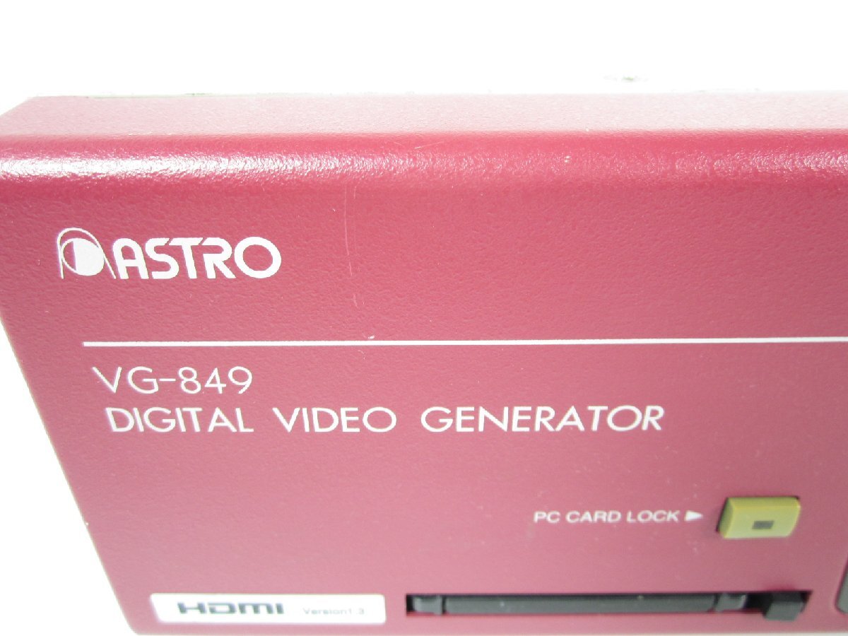 Astrodesign VG-849 Digital Video Generator [r1231261130]