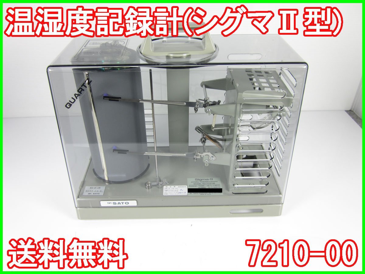 Sato Keiryoki 7210-00 Temperature and Humidity Recorder [e1231272555]