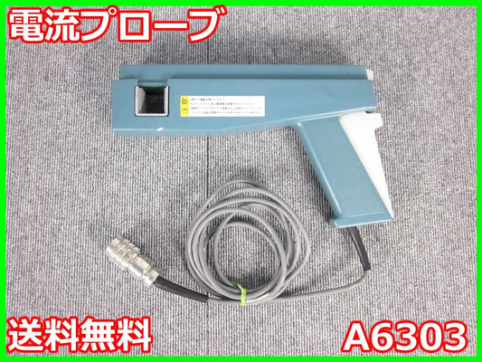 Tektronix A6303 AC/DC Current Probe DC-15MHz [r1231261044]