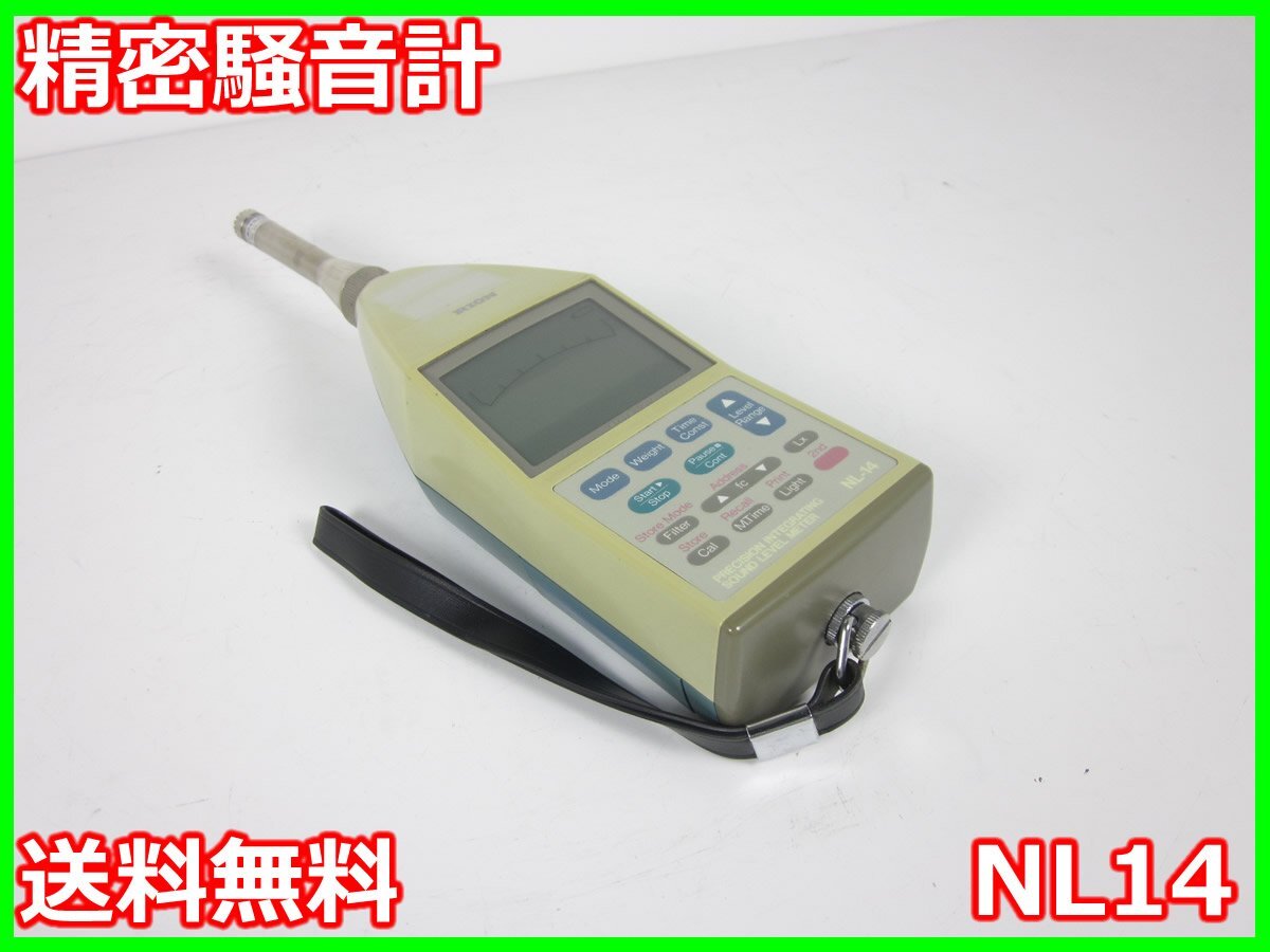 Rion NL14 Precision Sound Level Meter 20-12500Hz 28-130dB [j1231263809]