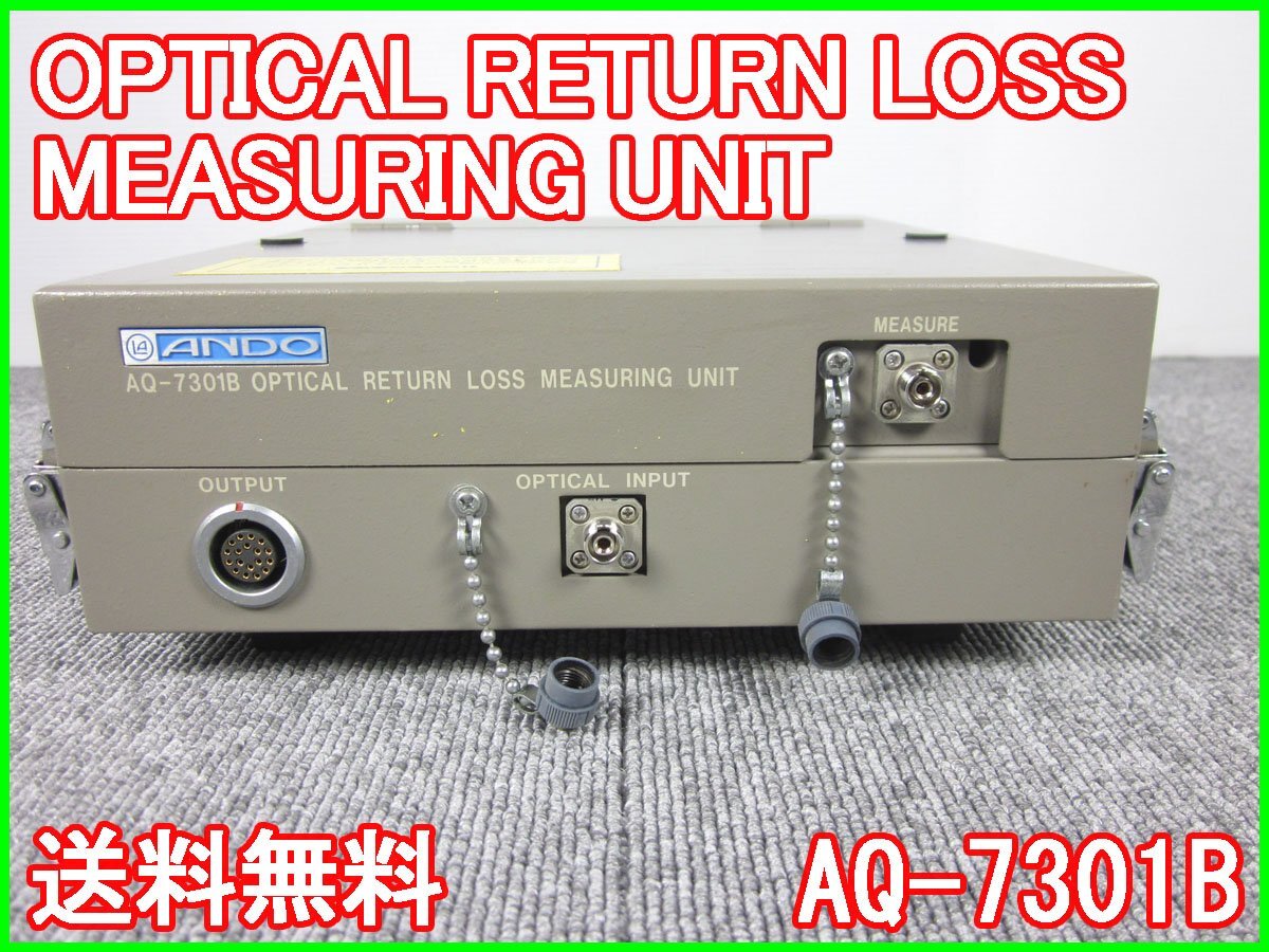 Ando AQ-7301B Optical Return Loss Measuring Unit for AQ1135E [h1231258528]