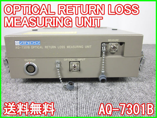 Ando AQ-7301B Optical Return Loss Measuring Unit for AQ1135E [h1231258528]