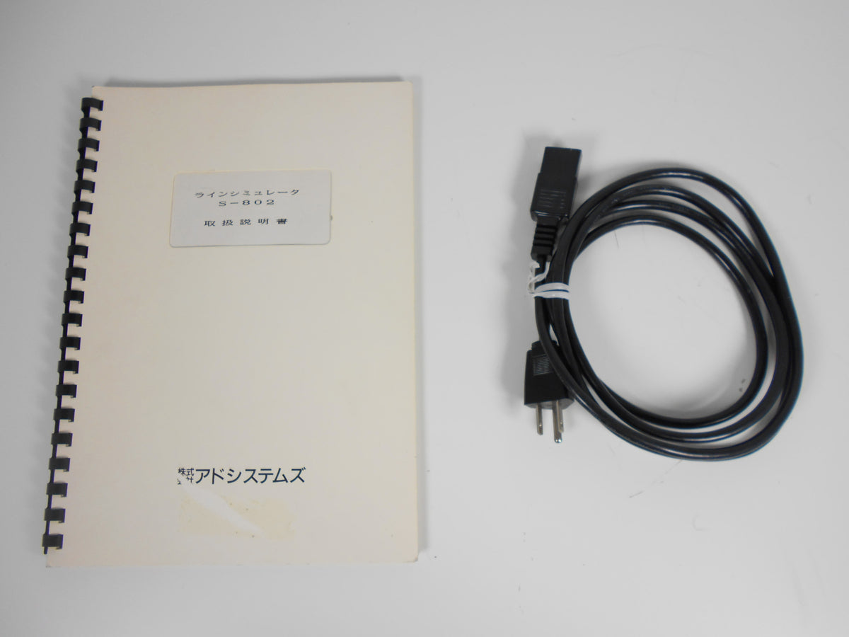 S-802 Line Simulator [v1231265672]