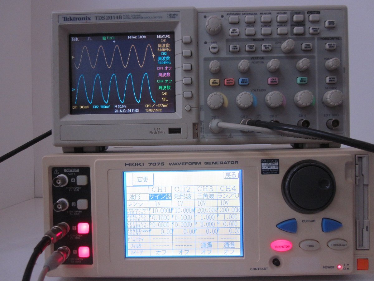 Hioki 7075 Waveform Generator 4CH 10MHz [r1231262181]