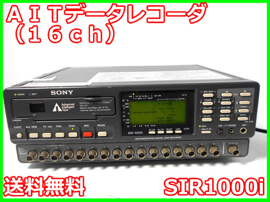 Sony SIR1000i AIT Data Recorder 16CH [u1231260383]