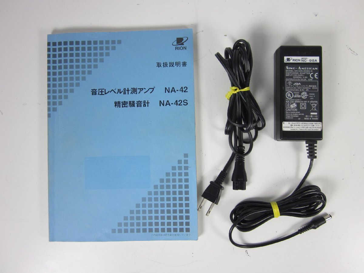 Rion NA-42S Precision Sound Level Meter [1231258514]