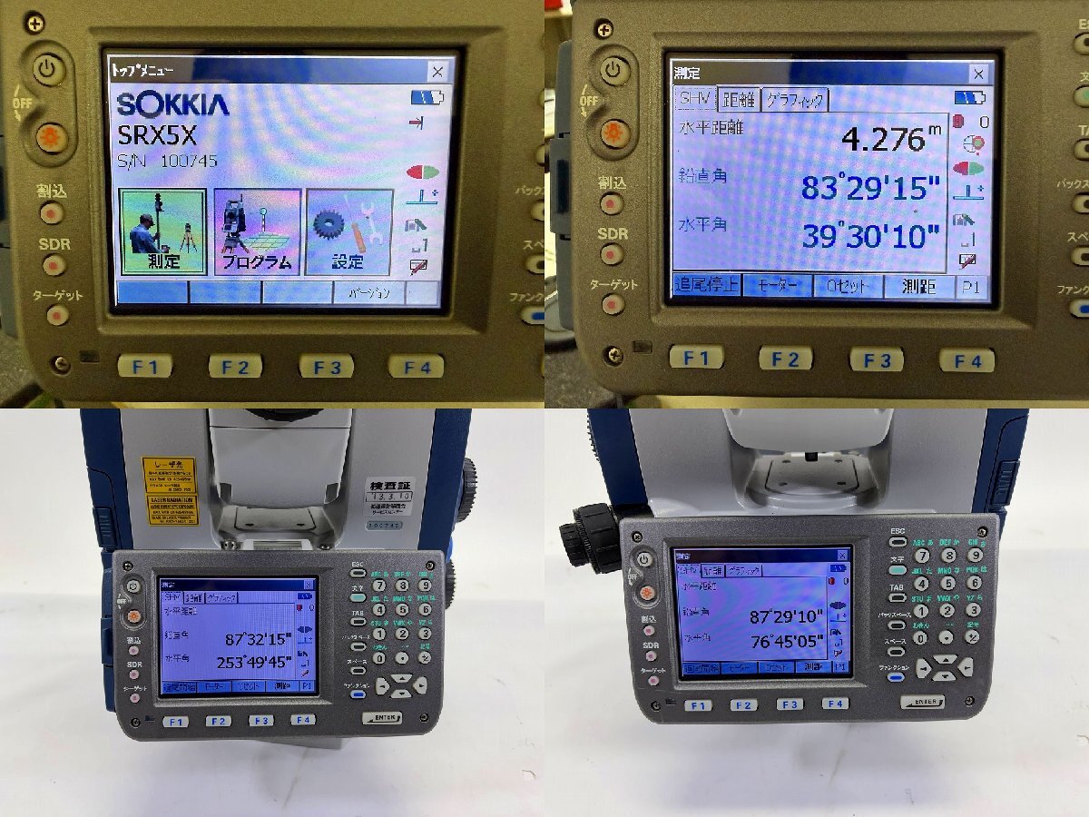 Sokkia SRX-5X Auto Tracking Non-Prism Total Station RC-TS3 [b1231268235]