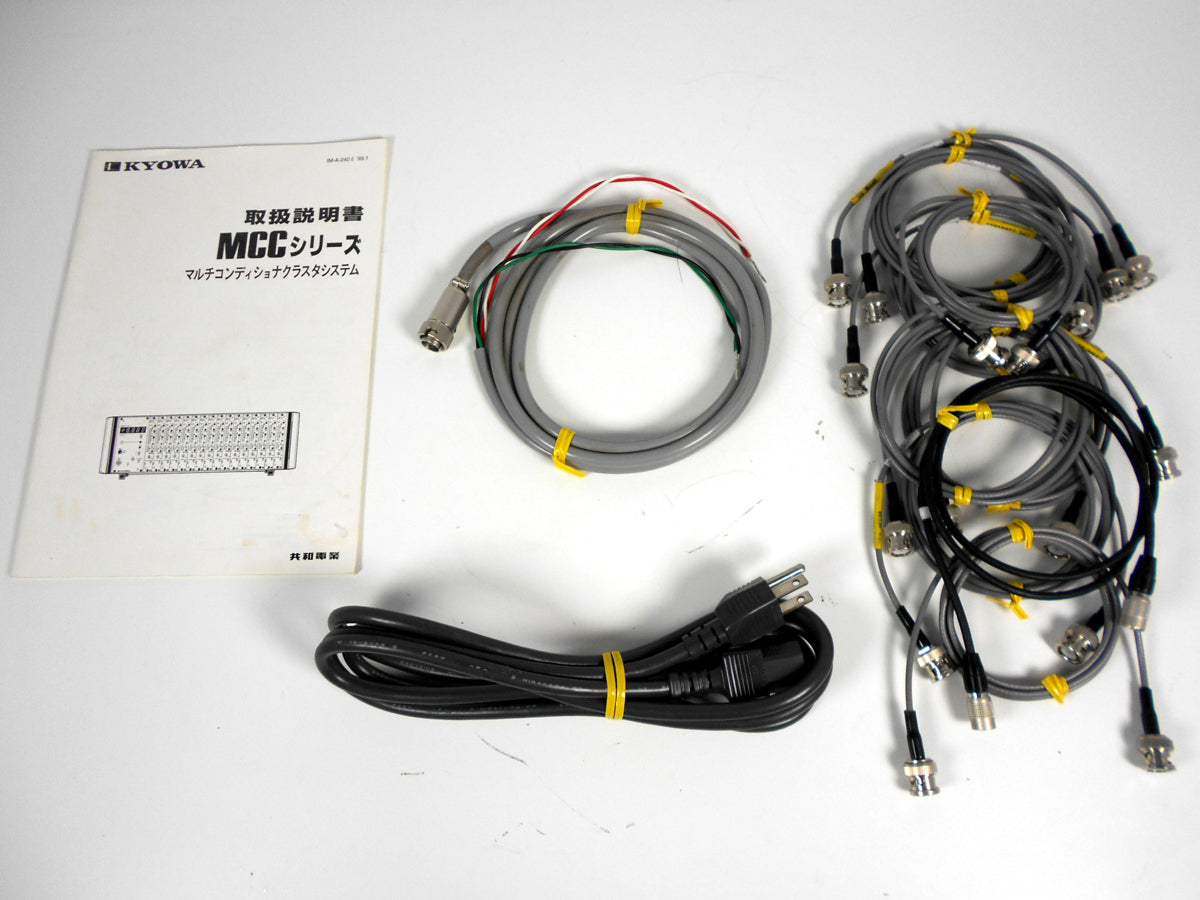 Kyowa MCC-8A Unit Base 8CH [w1231381560]