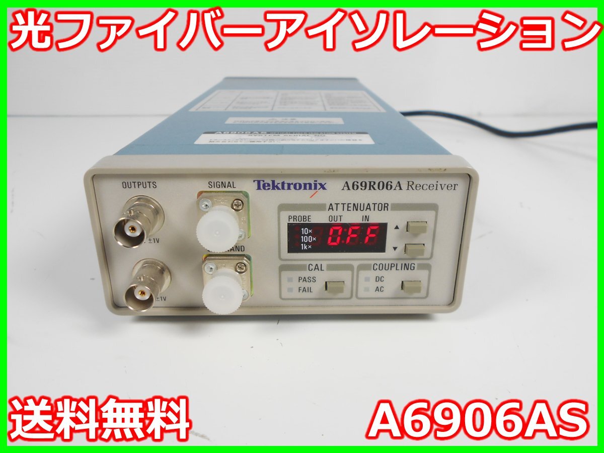 Tektronix A6906AS Optical Fiber Isolation [e1231396550]