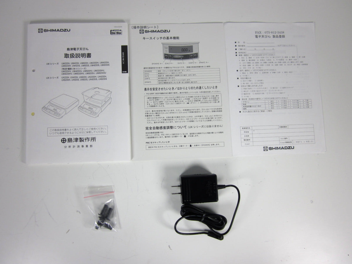 Shimadzu UW-4200S Electronic Balance 0.1g/4200g [1231383306]