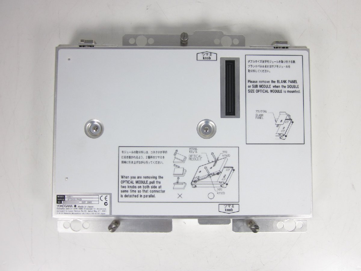Yokogawa AQ7269 MM/SM Fiber Unit for AQ7260 [b1231375440]