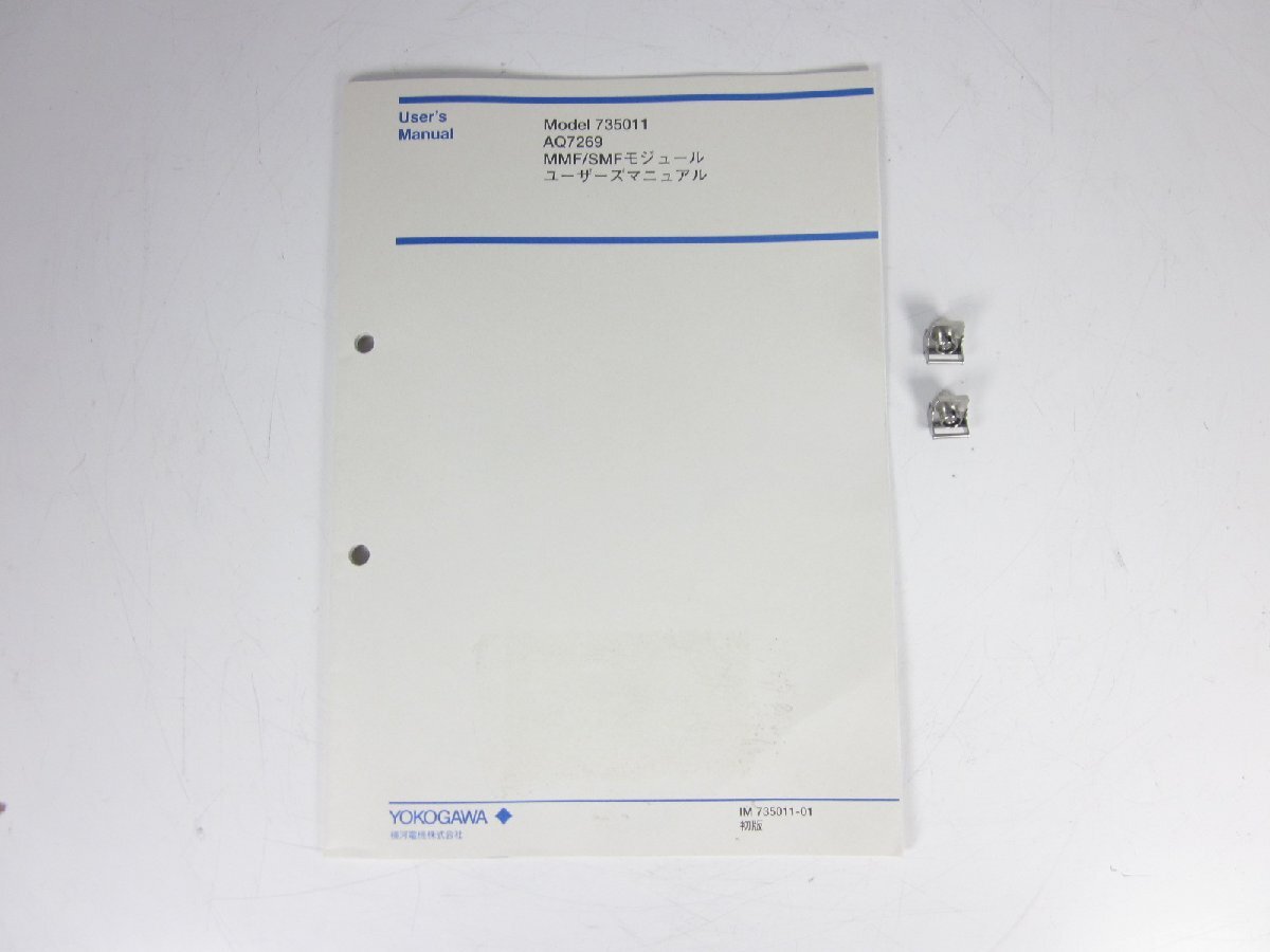 Yokogawa AQ7269 MM/SM Fiber Unit for AQ7260 [b1231375440]