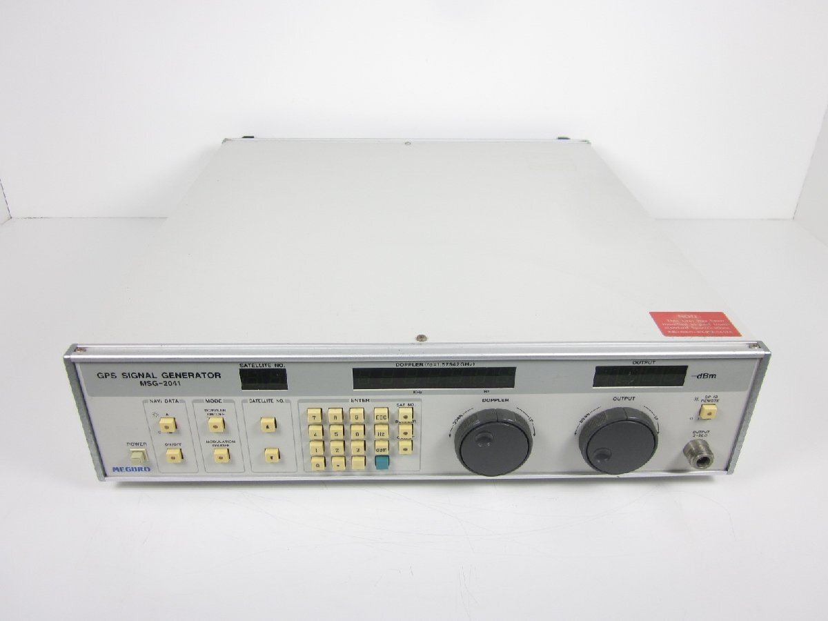 Meguro MSG-2041 GPS Simulator [u1231388367]