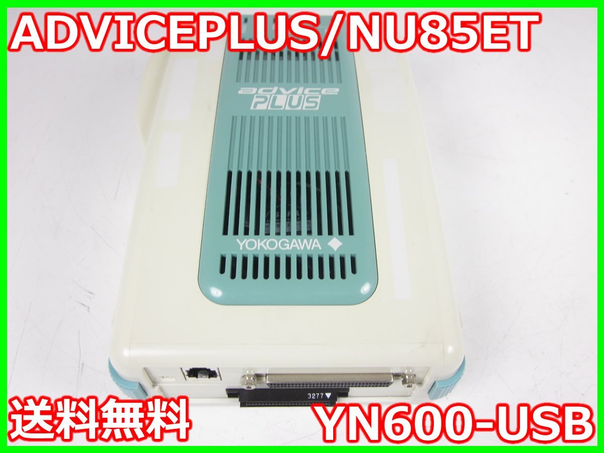 Yokogawa YN600-USB ADVICEPLUS NU85ET [x1231369590]