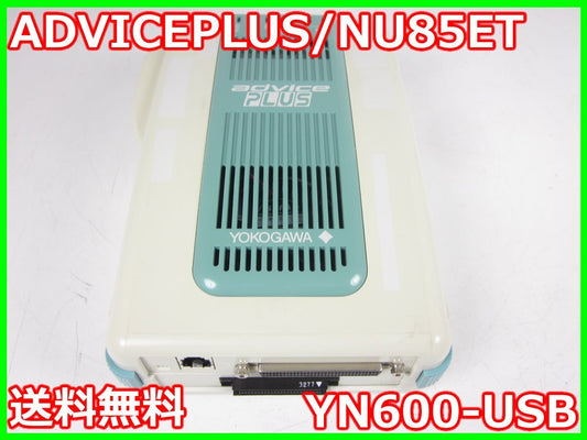 Yokogawa YN600-USB ADVICEPLUS NU85ET [x1231369590]