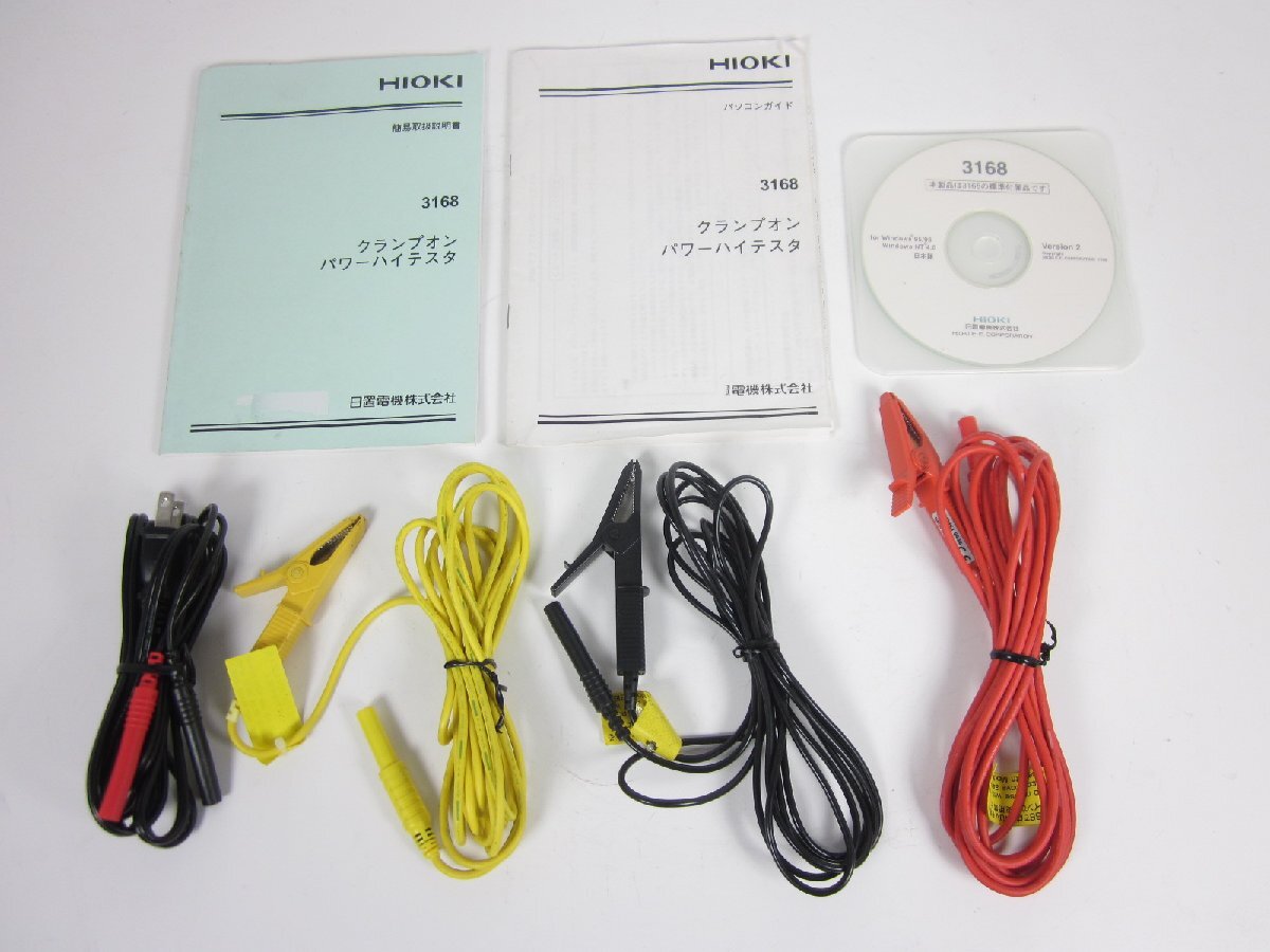 Hioki 3168 Clamp Power Meter with Voltage Current Power Measurement [q1231375043]