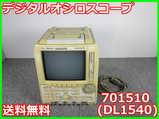 Yokogawa DL1540 Digital Oscilloscope 4CH 150MHz [l1231390404]