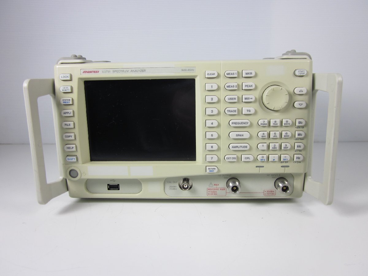 Advantest U3751 Spectrum Analyzer 8GHz (for parts or not working) [l1231385624]