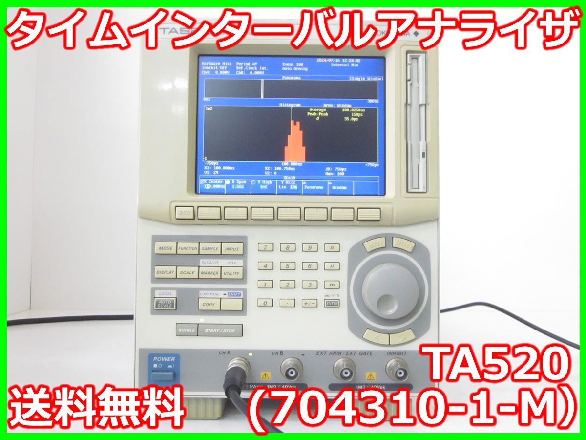 Yokogawa TA520 Time Interval Analyzer [f1231375282]