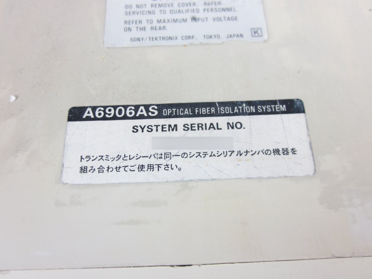 Tektronix A6906AS Fiber Optic Isolator [x1231369644]