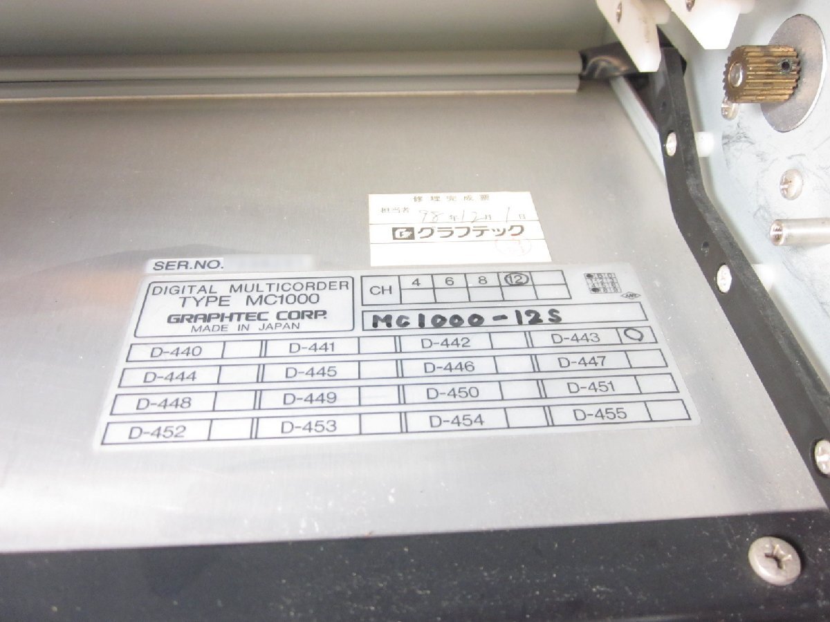 GRAPHTEC MC1000-12 Digital Multicorder 12 Channels [r1231384384]