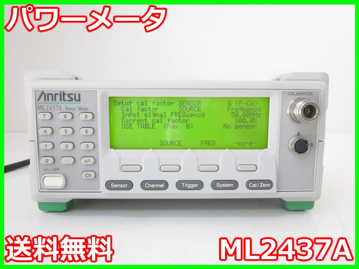 Anritsu ML2437A Power Meter 10MHz-50GHz [p1231384120]
