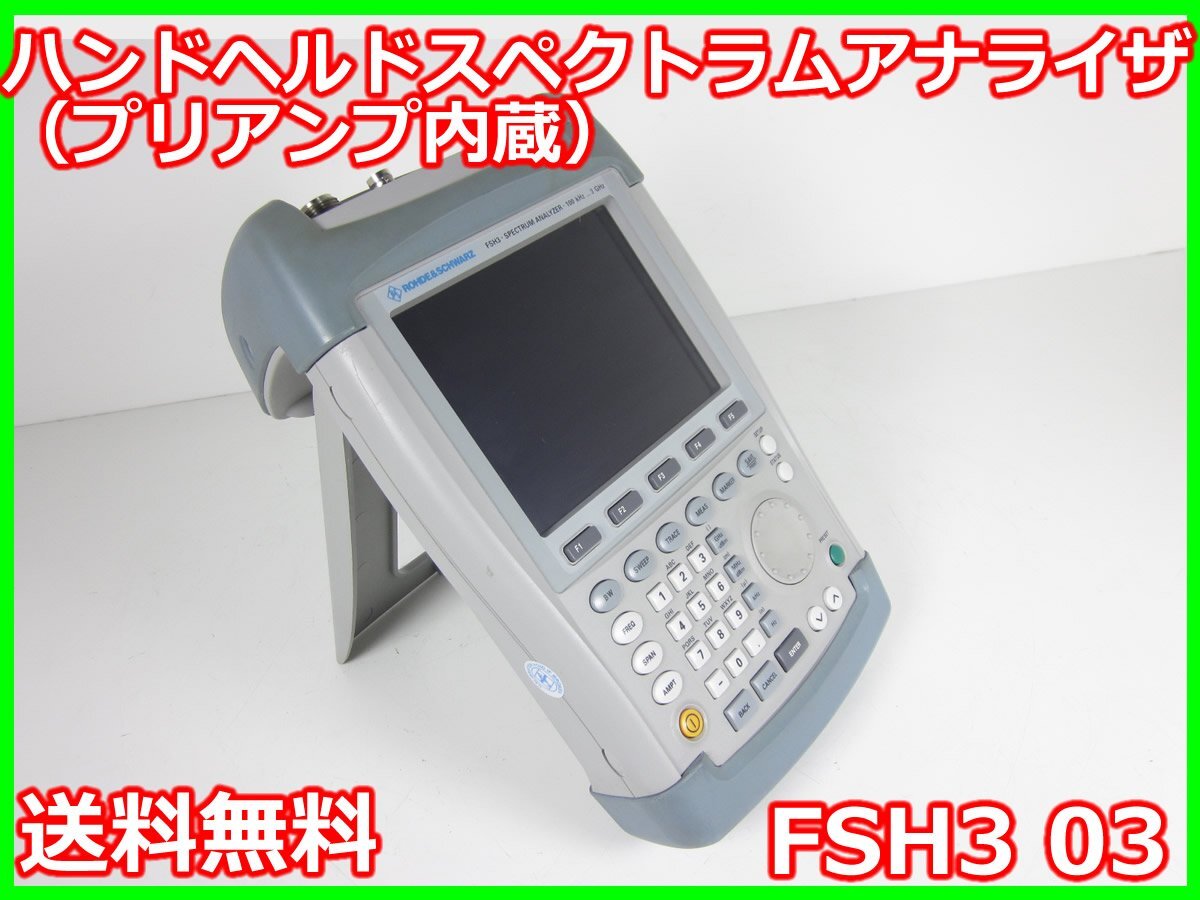 Rohde & Schwarz FSH3 Handheld Spectrum Analyzer with Preamplifier [r1231388915]