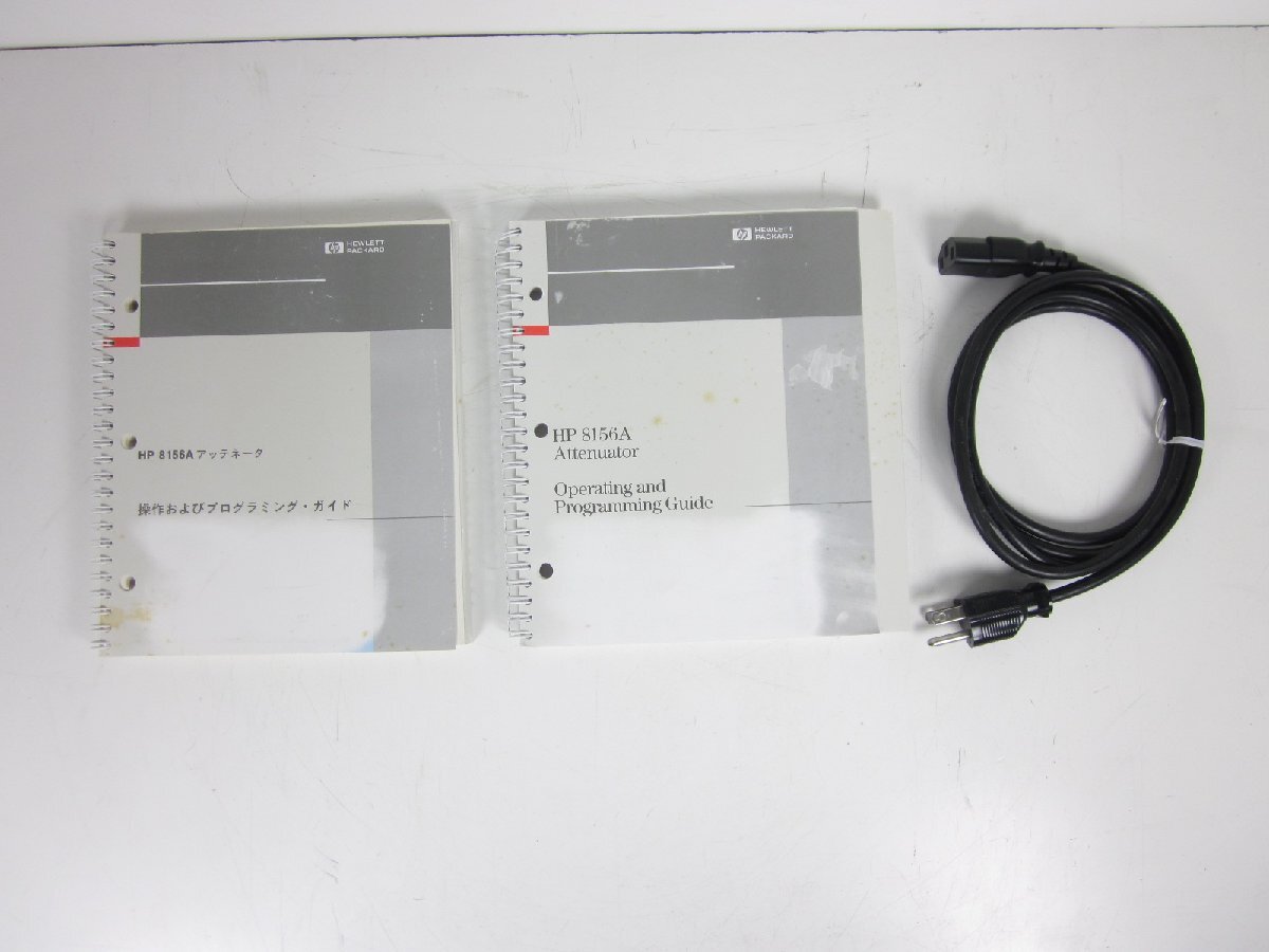 HP 8156A Optical Attenuator 60dB 1200-1650nm [1231376239]