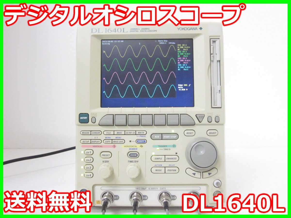 Yokogawa DL1640L Digital Oscilloscope 4CH 200MHz [m1231382177]