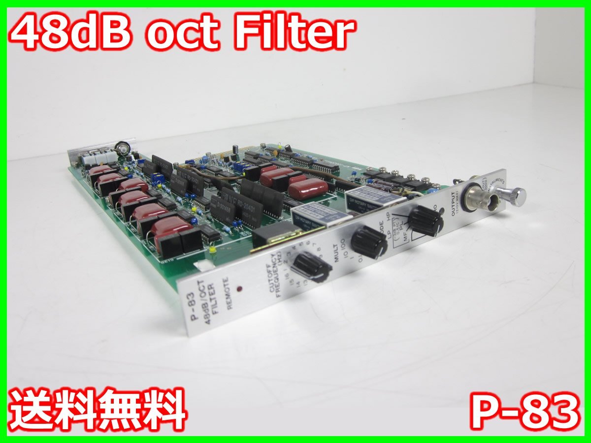 P-83 48dB/oct Filter for NF MS-521/MS-523/MS-525 0.1Hz-1.6kHz [s1231389854]