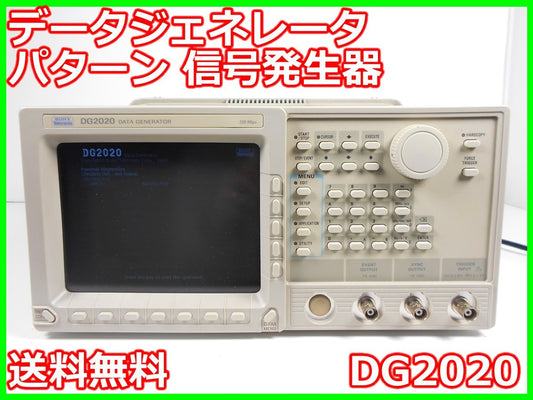 Tektronix DG2020 Data Generator 12CH 200MHz [c1231384825]