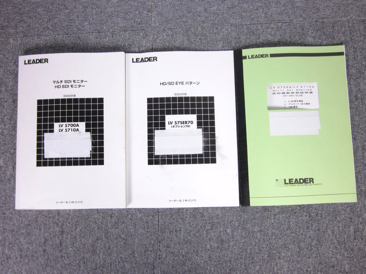 Leader LV5700A Multi SDI Monitor [h1231376894]