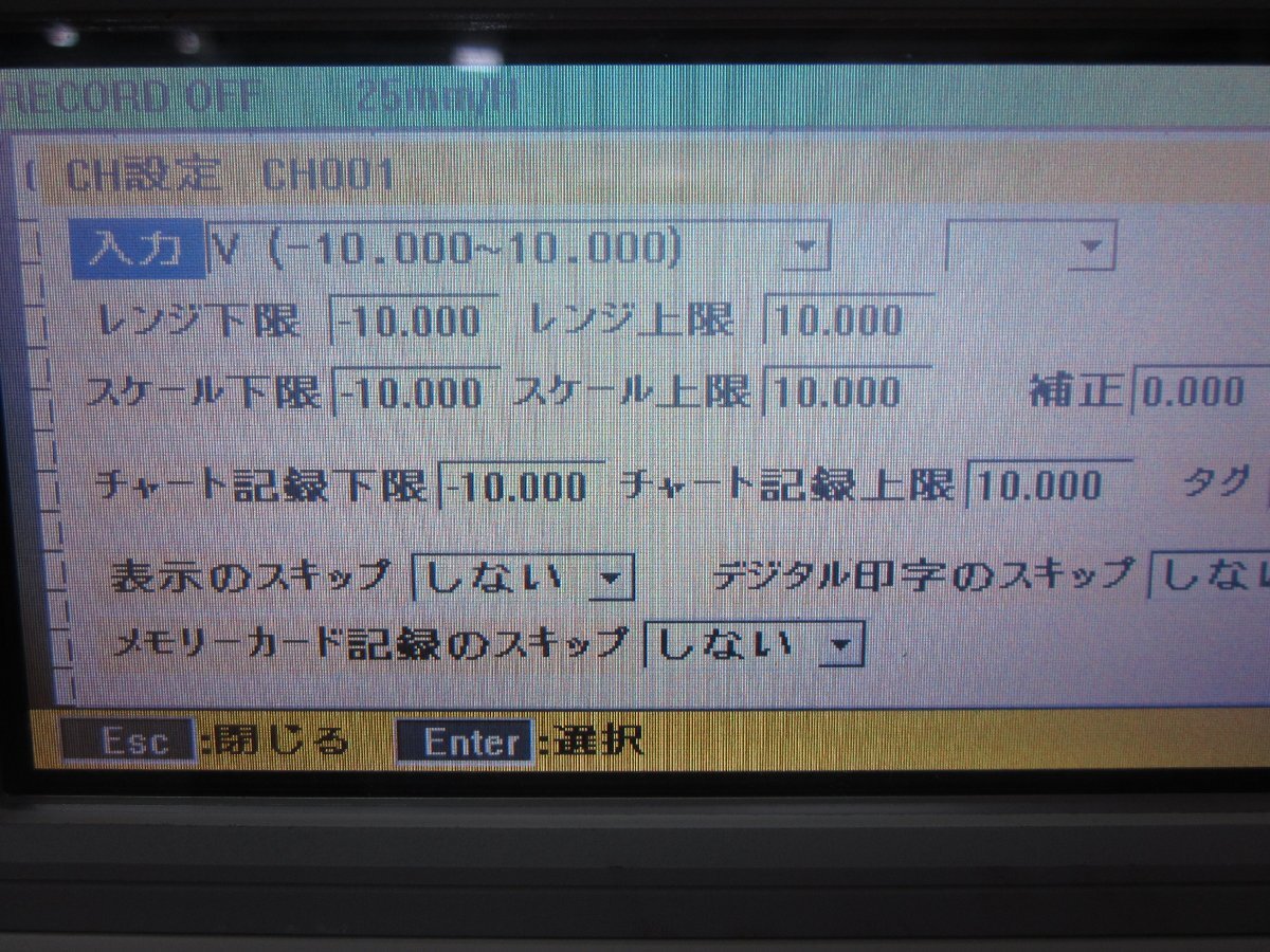 Chino LE5110-NNH Hybrid Recorder 12CH [b1231376786]