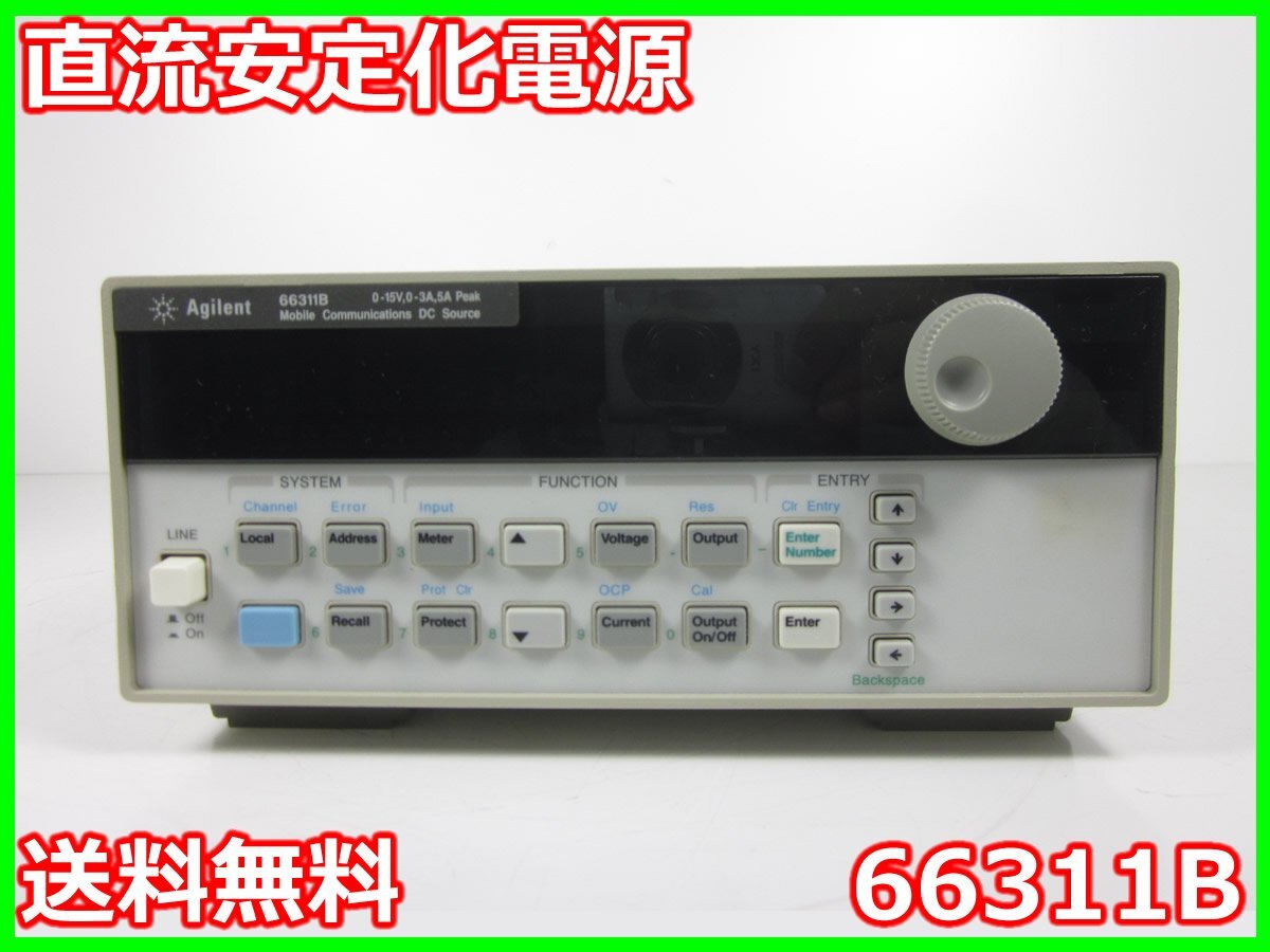 Agilent 66311B DC Power Supply 15V 3A [s1231390400]