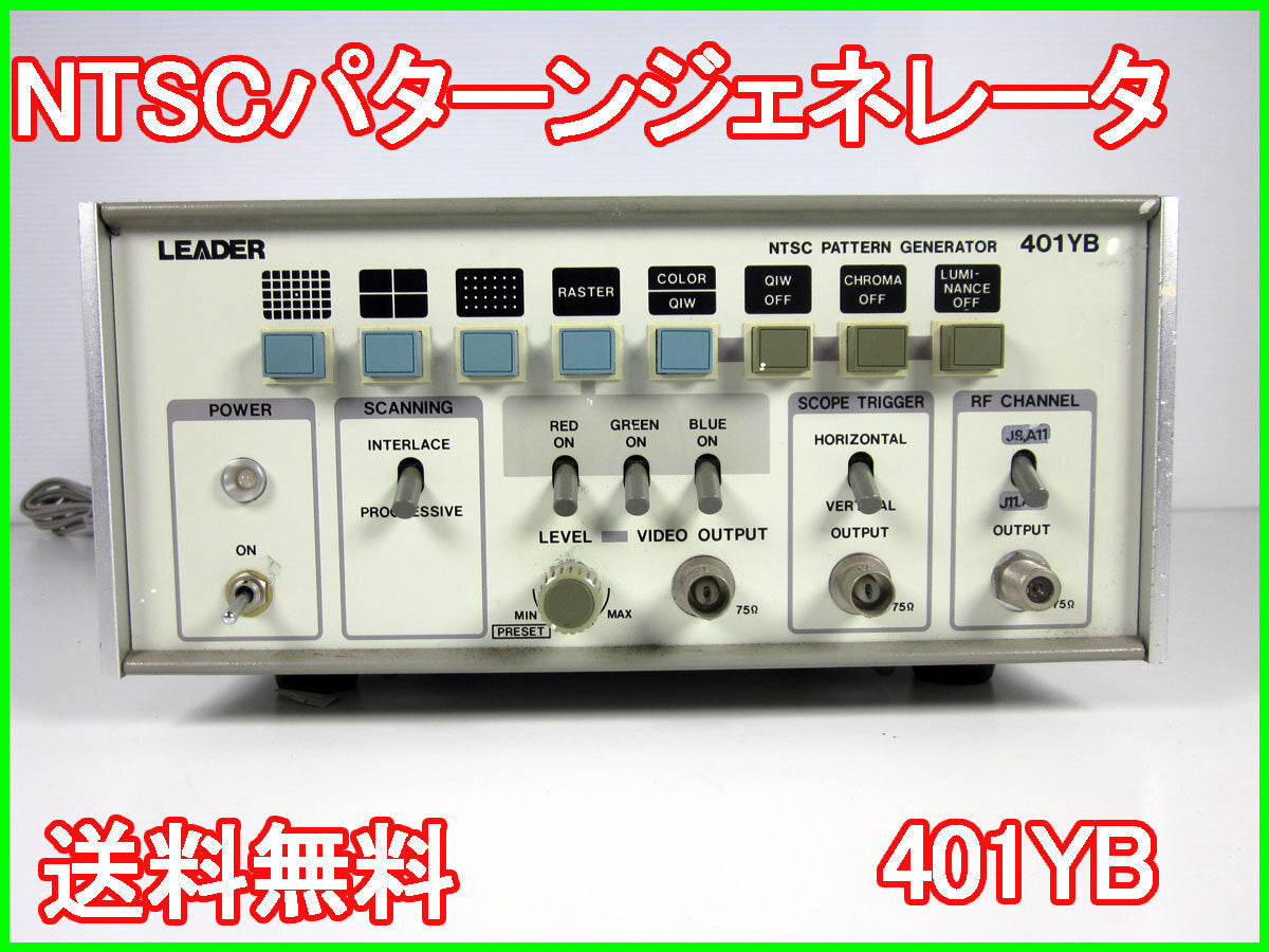 Leader 401YB NTSC Pattern Generator [r1231390160]