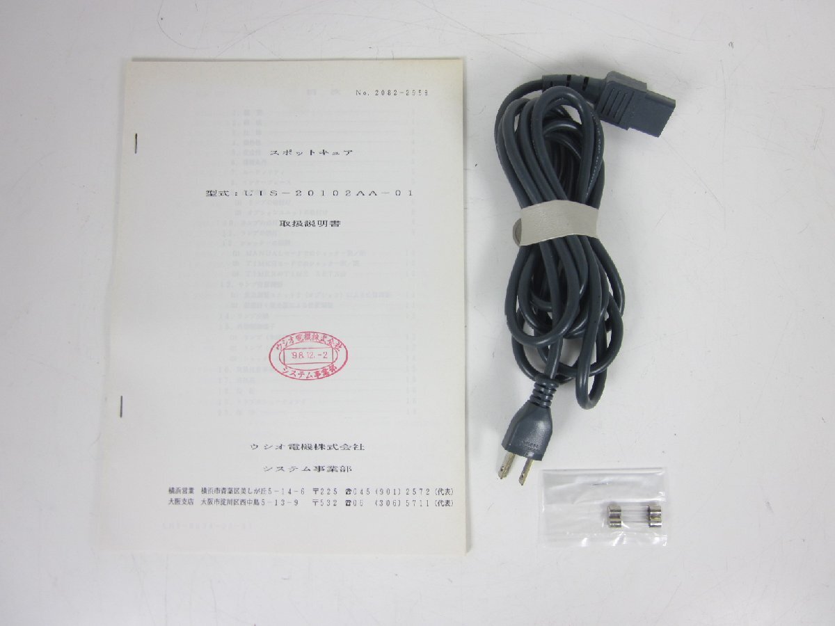 Ushio SP-II UIS20102AA-01 Spot Cure UV Irradiation Unit 365nm [h1231380431]