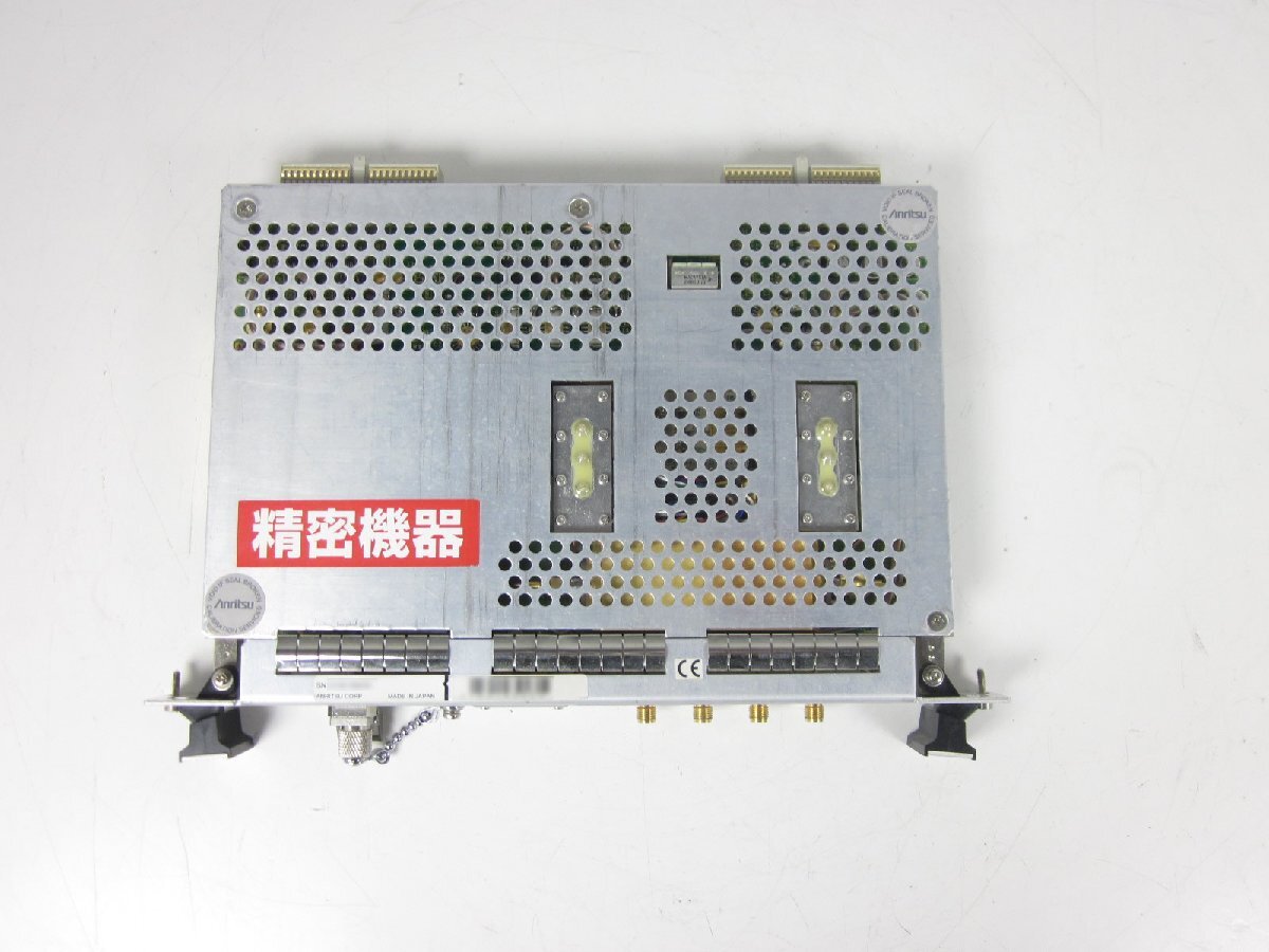 Anritsu MU150017B Optical Rx Unit for MP1570A [j1231386221]