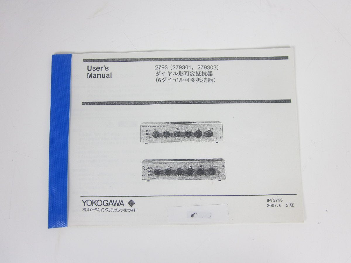 Yokogawa 2793 01 6-Dial Variable Resistor 0.1-1kOhm [e1231390336]