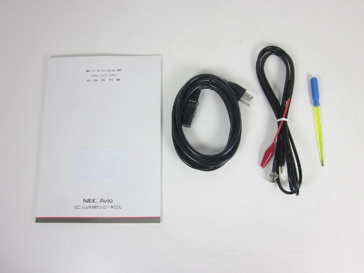 NEC Avio AS1803R Strain Amplifier [w1231383056]